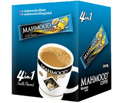 Mahmood Coffee 4&prime - Mahmood Coffee