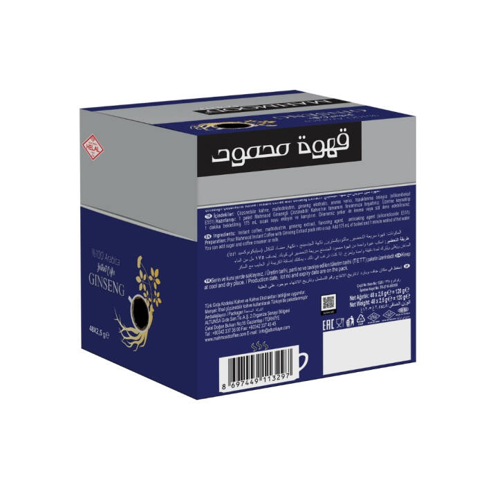 Mahmood Coffee Arabica Ginseng Aromalı Çözünebilir Granül Kahve 2,5g x 48 - 3